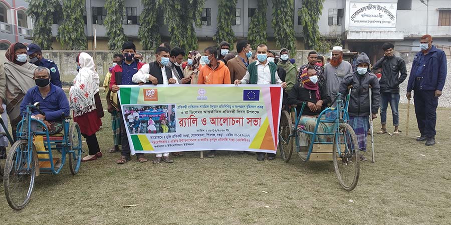 A photo of the organization